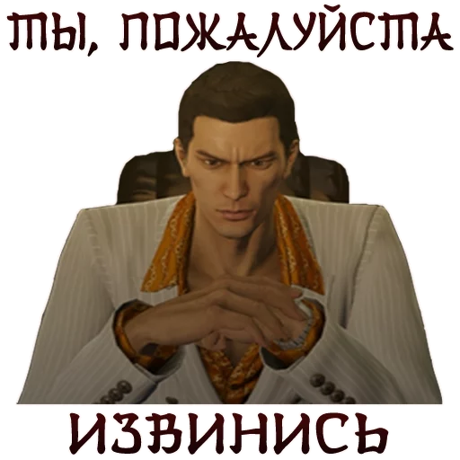 🍾 Стикер «Yakuza_Pony_Edition» для Telegram
