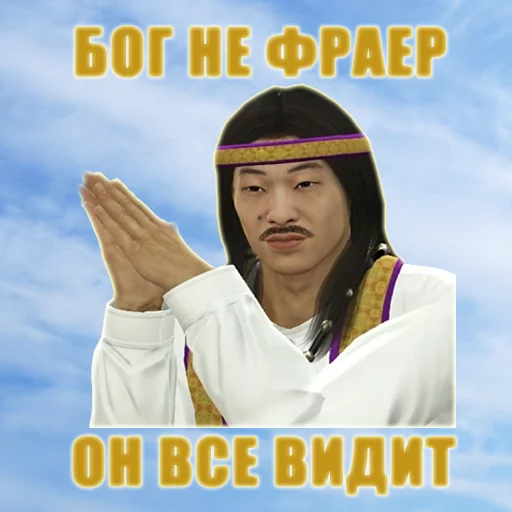 ✝ Стикер «Yakuza_Pony_Edition» для Telegram