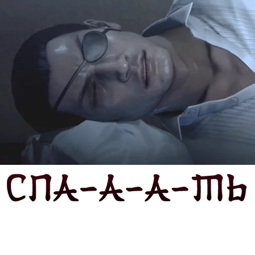 😴 Стикер «Yakuza_Pony_Edition» для Telegram
