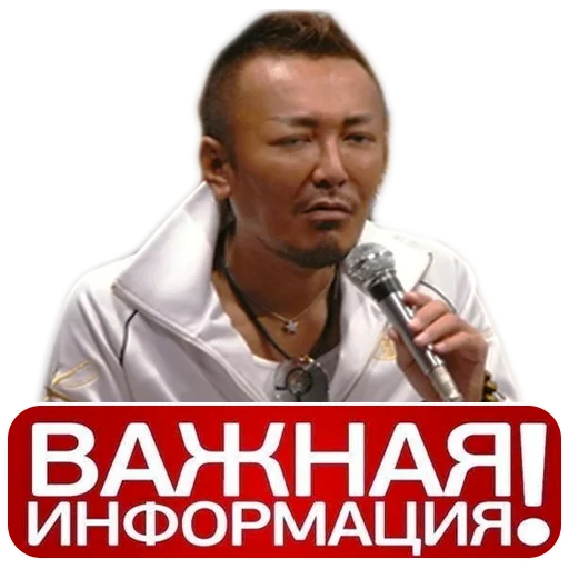 ❗ Стикер «Yakuza_Pony_Edition» для Telegram