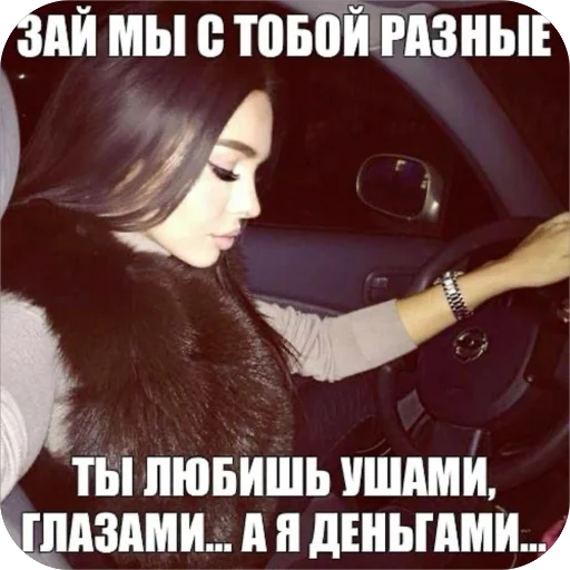 🤩 Стикер «я лучшая ?» для Telegram