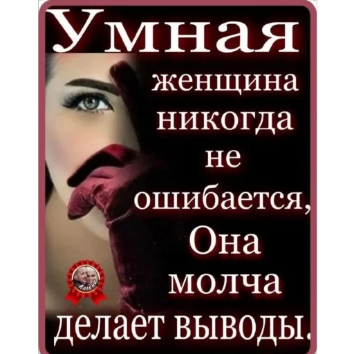❤ Стикер «я лучшая ?» для Telegram