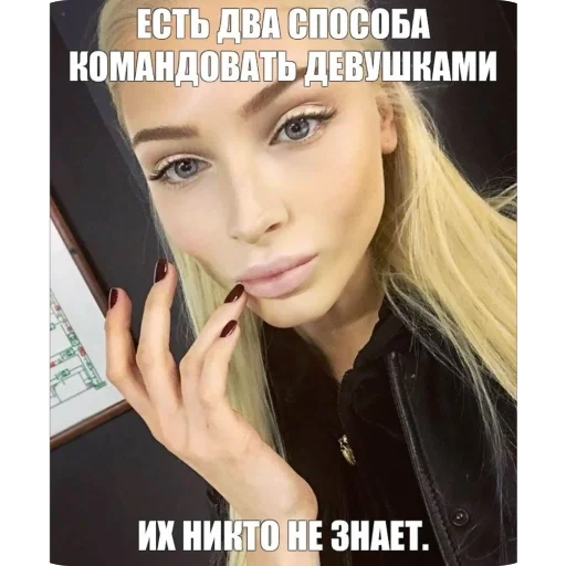 🥰 Стикер «я лучшая ?» для Telegram