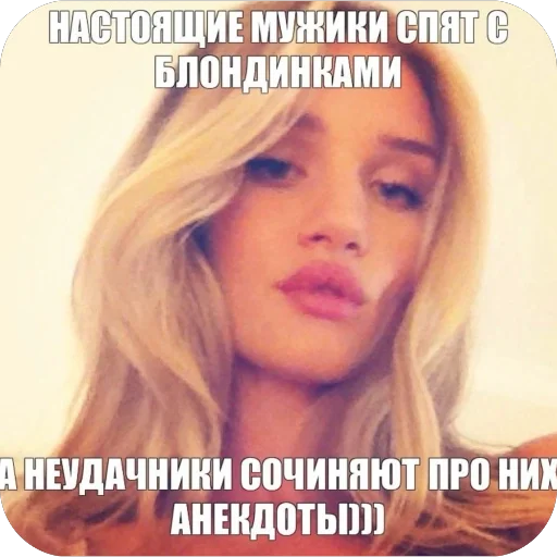 😉 Стикер «я лучшая ?» для Telegram