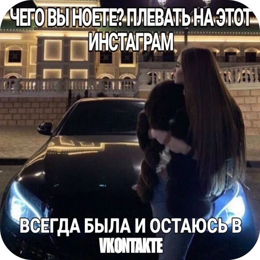 😇 Стикер «я лучшая ?» для Telegram