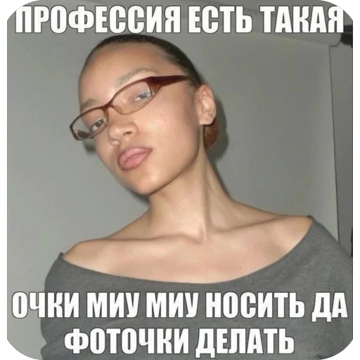 😘 Стикер «я лучшая ?» для Telegram