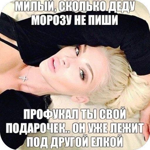 😇 Стикер «я лучшая ?» для Telegram