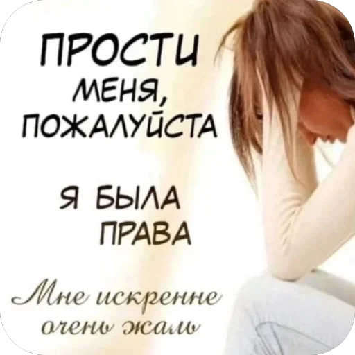 😔 Стикер «я лучшая ?» для Telegram