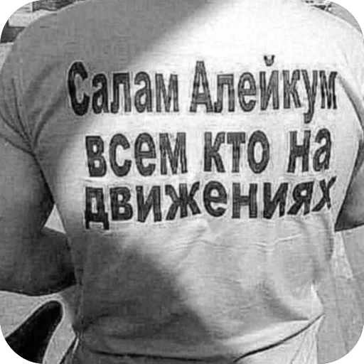 😈 Стикер «я лучшая ?» для Telegram