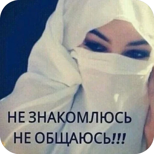 🌸 Стикер «я лучшая ?» для Telegram