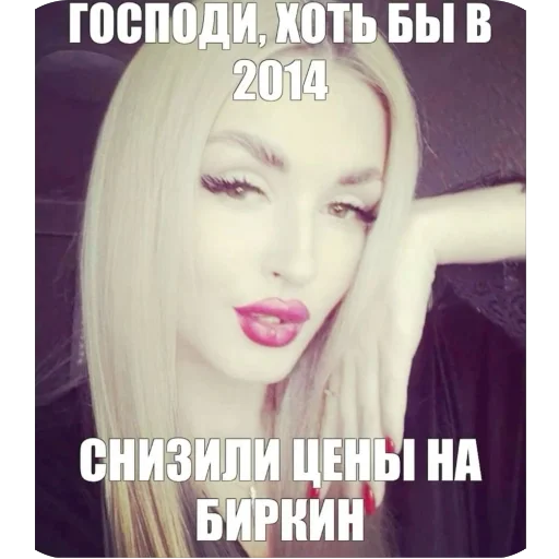 🙏 Стикер «я лучшая ?» для Telegram