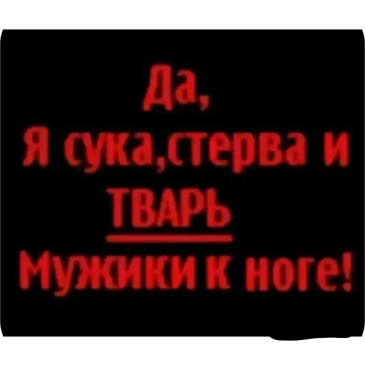 😘 Стикер «я лучшая ?» для Telegram