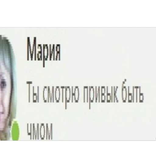 😝 Стикер «я лучшая ?» для Telegram