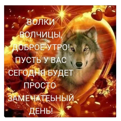 🥰 Стикер «я лучшая ?» для Telegram