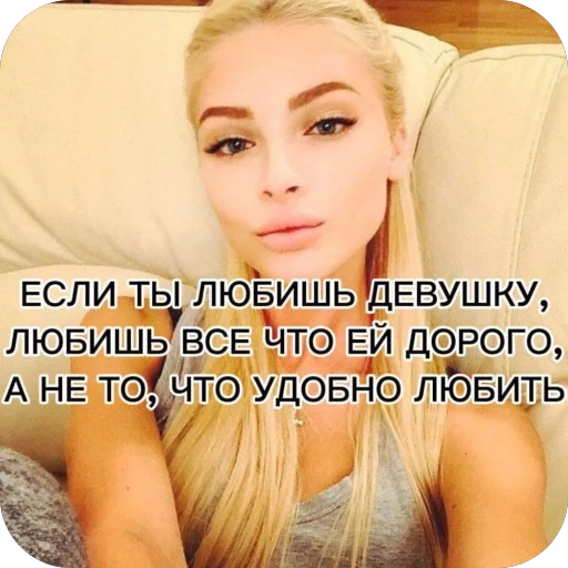😘 Стикер «я лучшая ?» для Telegram