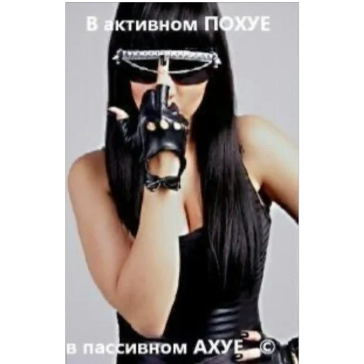 🔥 Стикер «я лучшая ?» для Telegram