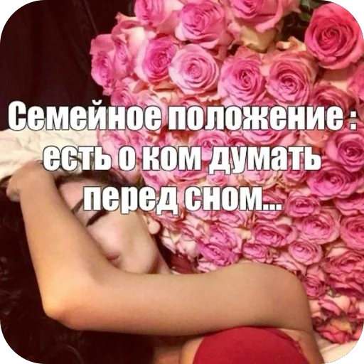 👄 Стикер «я лучшая ?» для Telegram
