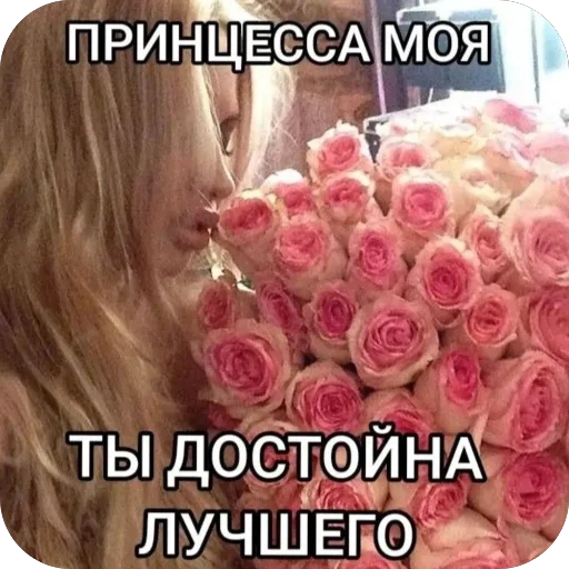 🥰 Стикер «я лучшая ?» для Telegram