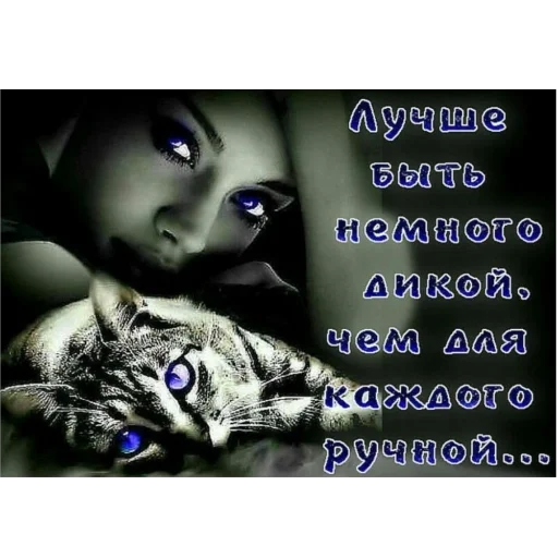 😇 Стикер «я лучшая ?» для Telegram