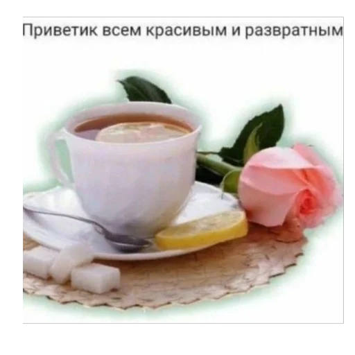 😏 Стикер «я лучшая ?» для Telegram