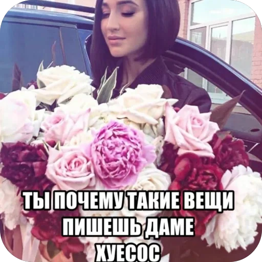 🔥 Стикер «я лучшая ?» для Telegram