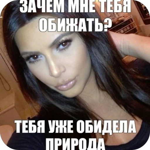 🙄 Стикер «я лучшая ?» для Telegram