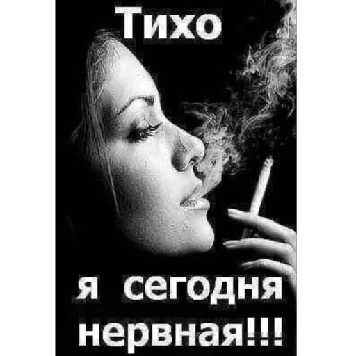 😈 Стикер «я лучшая ?» для Telegram