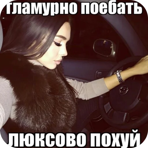 😘 Стикер «я лучшая ?» для Telegram