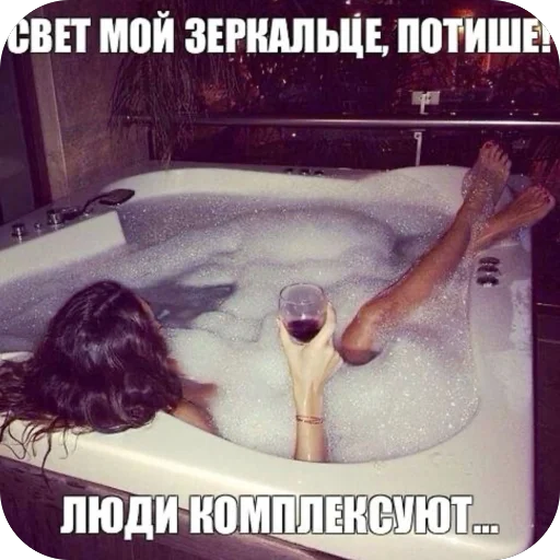 👅 Стикер «я лучшая ?» для Telegram