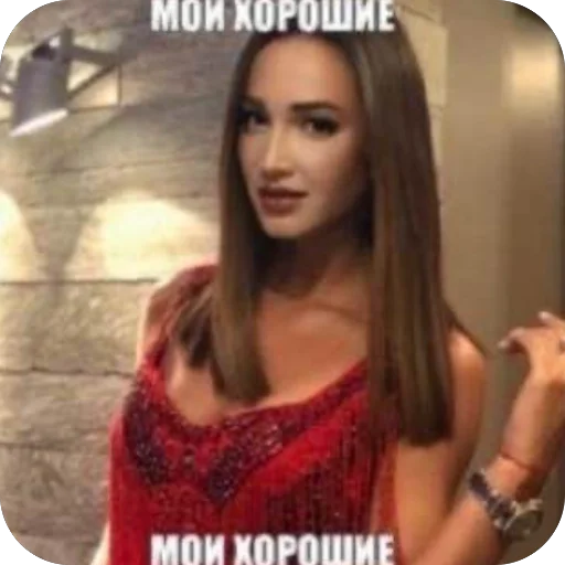 ❤ Стикер «я лучшая ?» для Telegram