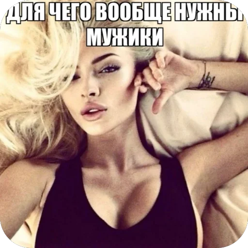 🤷‍♀️ Стикер «я лучшая ?» для Telegram