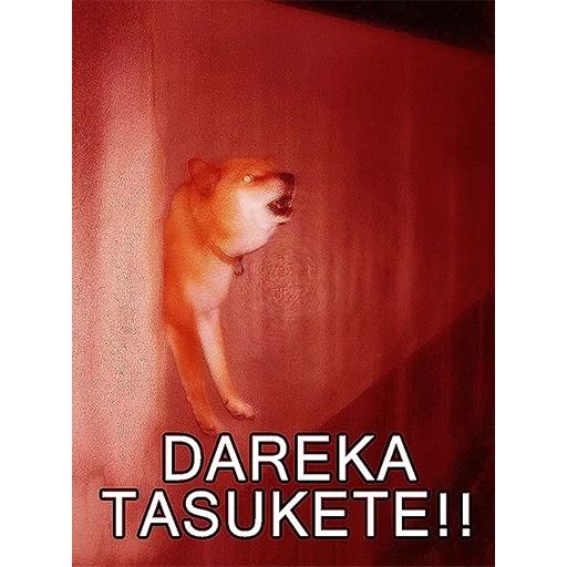 😨 Стикер «YAMERO» для Telegram