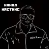 🎭 Эмодзи «Ями тян» для Telegram
