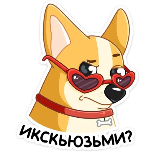 😎 Стикер «Ями» для Telegram