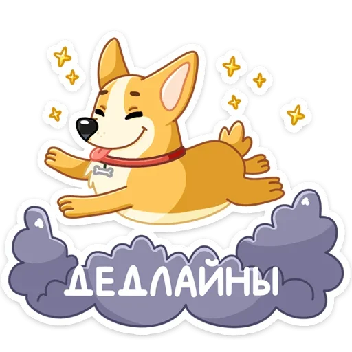 ☺️ Стикер «Ями» для Telegram