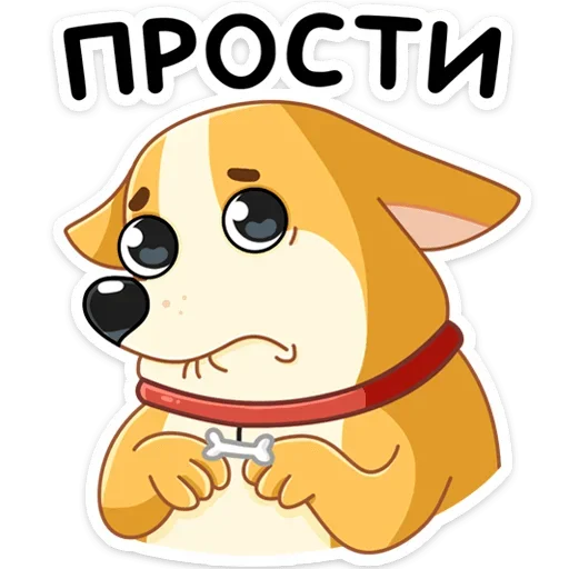 😫 Стикер «Ями» для Telegram