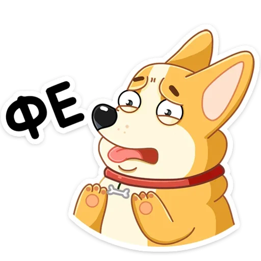 🥴 Стикер «Ями» для Telegram