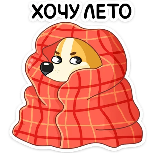 🥶 Стикер «Ями» для Telegram