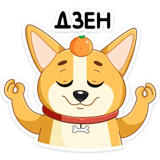 🧘‍♂️ Стикер «Ями» для Telegram