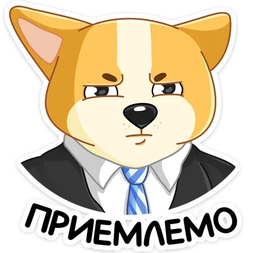 🤨 Стикер «Ями» для Telegram
