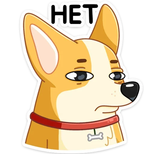 🙅‍♂️ Стикер «Ями» для Telegram