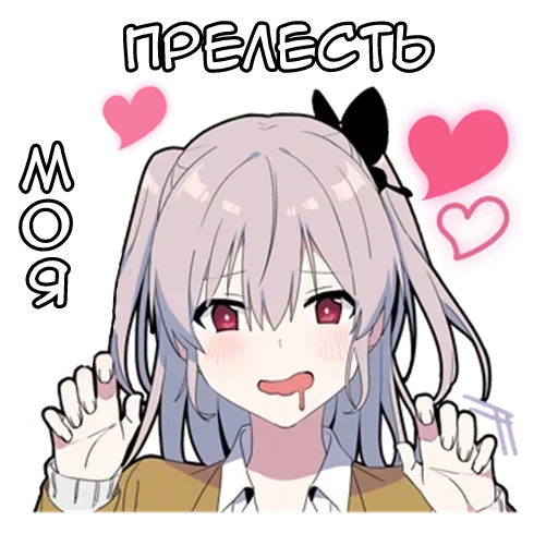 🌟 Стикер «Ямичка» для Telegram
