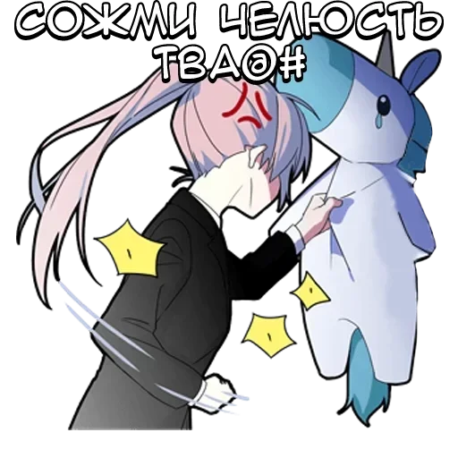 🌟 Стикер «Ямичка» для Telegram