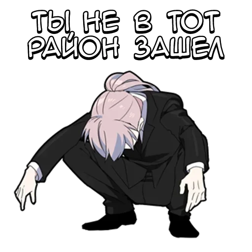 🌟 Стикер «Ямичка» для Telegram