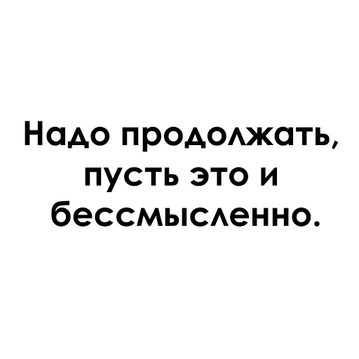 🤪 Стикер «Раскидистая Клюква» для Telegram