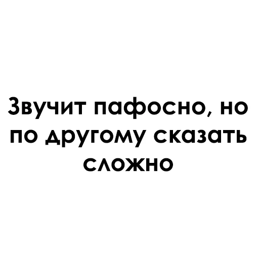 🙃 Стикер «Раскидистая Клюква» для Telegram