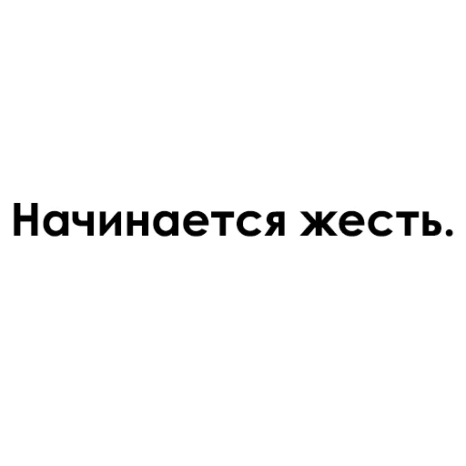 🤬 Стикер «Раскидистая Клюква» для Telegram