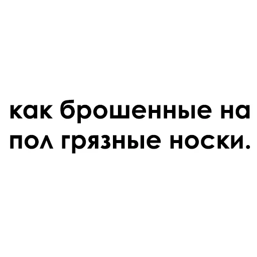 😛 Стикер «Раскидистая Клюква» для Telegram