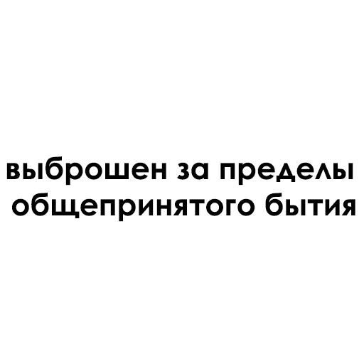 🤡 Стикер «Раскидистая Клюква» для Telegram