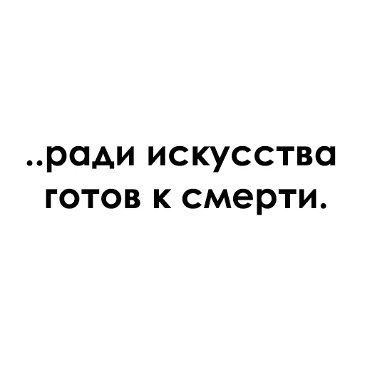 😵 Стикер «Раскидистая Клюква» для Telegram